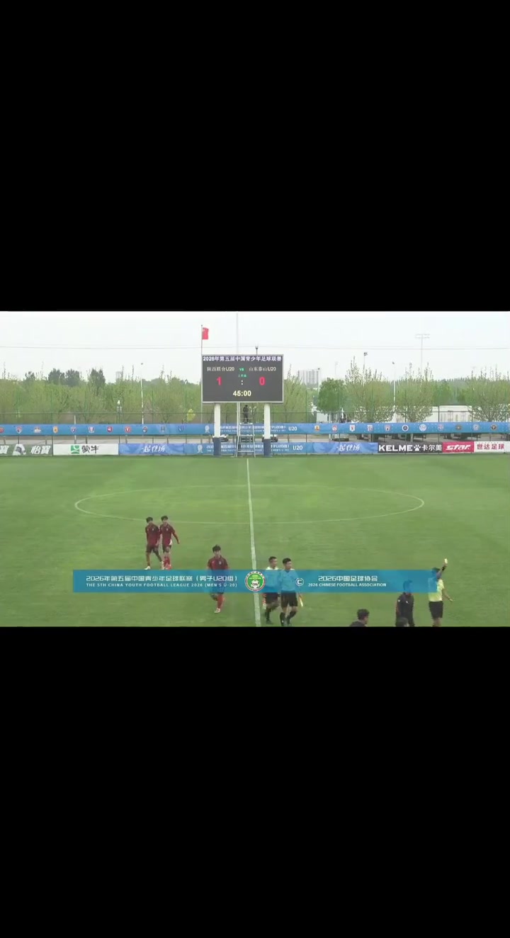 ewc电竞世界杯-贴脸输出！泰山U20主帅崔鹏不满判罚，怒喷“S*“、“C*M”被罚下
